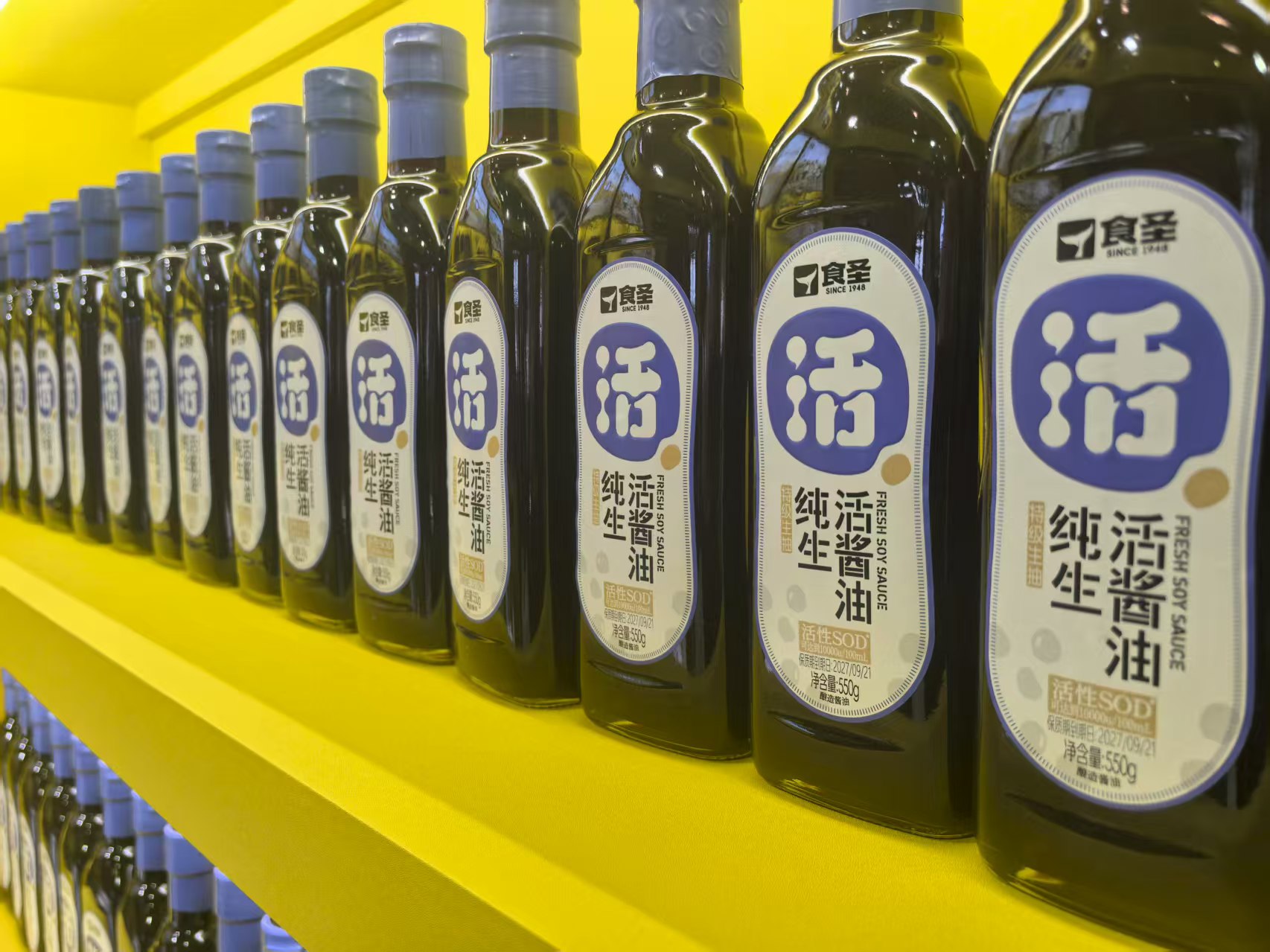 滨州酱油